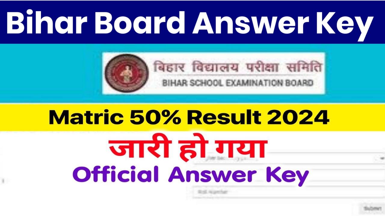Bihar Board Matric Answer key 2024 | How to Download BSEB 10th Answer Key PDF | Best Link